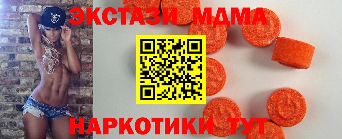как найти закладки  Экстази бентли  ЭКСТАЗИ  Армавир  Вход с VPN  Экстази таблы 