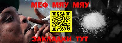 стафф Краснодар