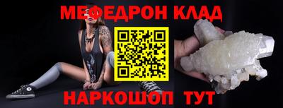 наркотики Краснокаменск