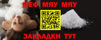 стафф Краснодар