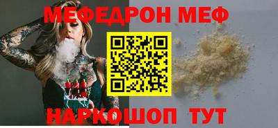 наркотики Краснокаменск