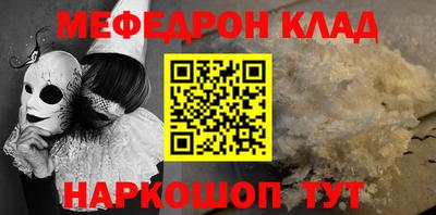 индика Краснознаменск