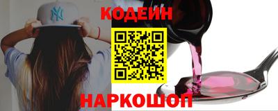 наркотики Краснокаменск