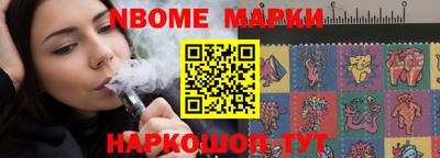 индика Краснознаменск