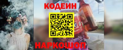 стафф Краснодар