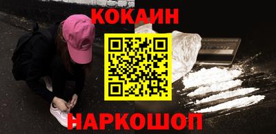 стафф Краснодар