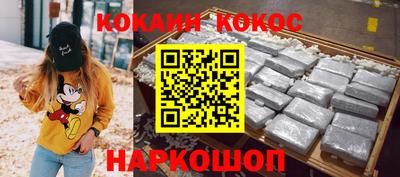 наркотики Краснокаменск