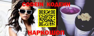 стафф Краснодар