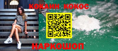 индика Краснознаменск