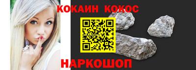 наркотики Краснокаменск