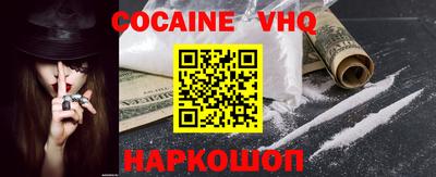 стафф Краснодар