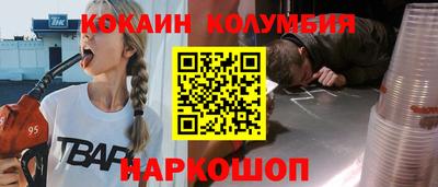 стафф Краснодар
