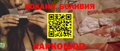 наркотики Краснокаменск