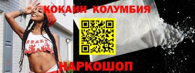 наркотики Краснокаменск