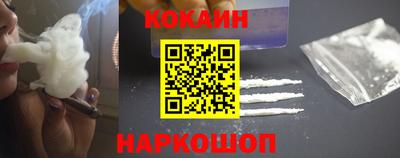 наркотики Краснокаменск