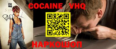 индика Краснознаменск