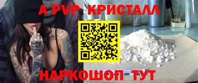 наркотики Краснокаменск