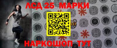 стафф Краснодар