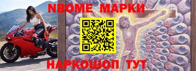 стафф Краснодар