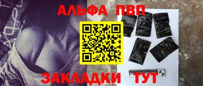 индика Краснознаменск