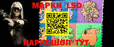 стафф Краснодар
