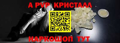 наркотики Краснокаменск
