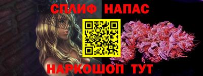 наркотики Краснокаменск