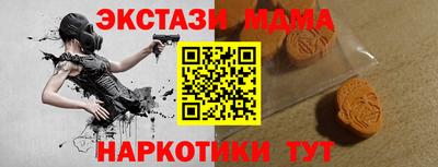 стафф Краснодар