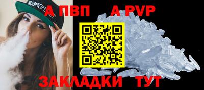 индика Краснознаменск