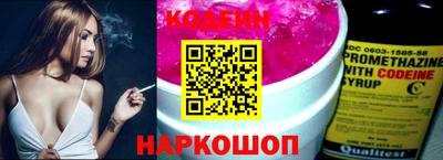 наркотики Краснокаменск