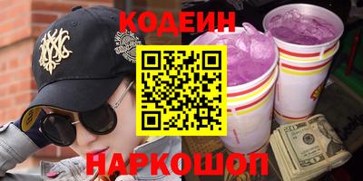 стафф Краснодар