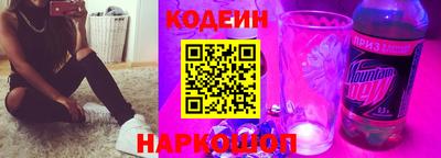 индика Краснознаменск