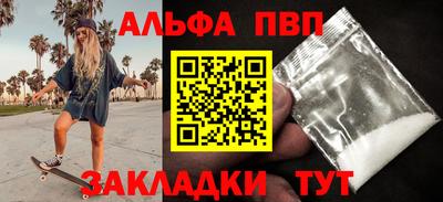 индика Краснознаменск