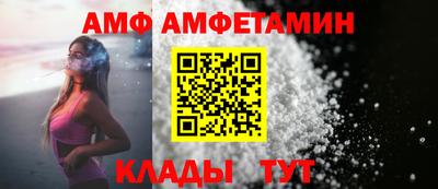 стафф Краснодар