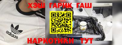 индика Краснознаменск