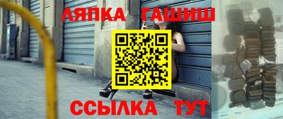 стафф Краснодар