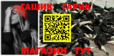 стафф Краснодар