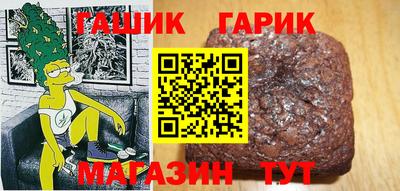 стафф Краснодар