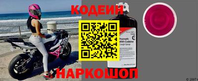 стафф Краснодар