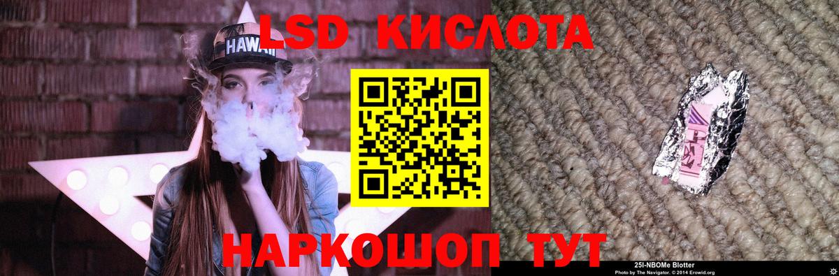 LSD-25 экстази ecstasy  Вход с VPN  Лсд 25 экстази ecstasy  Армавир 
