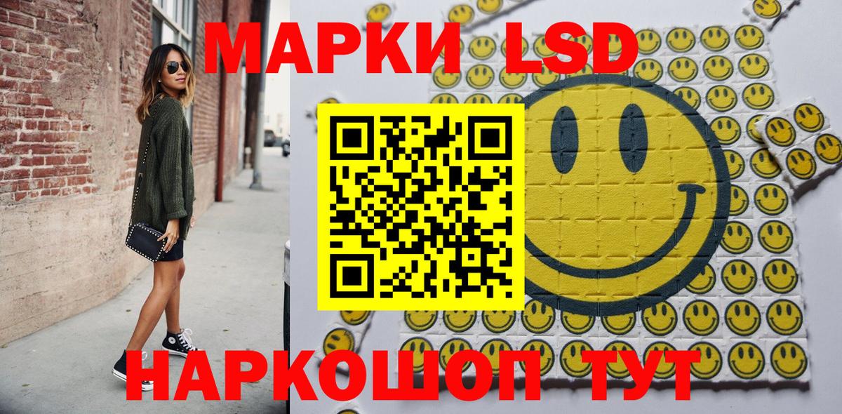 купить  цена  Марки N-bome  Армавир  Марки N-bome 1,8мг  Вход с VPN  Марки N-bome 1,8мг 