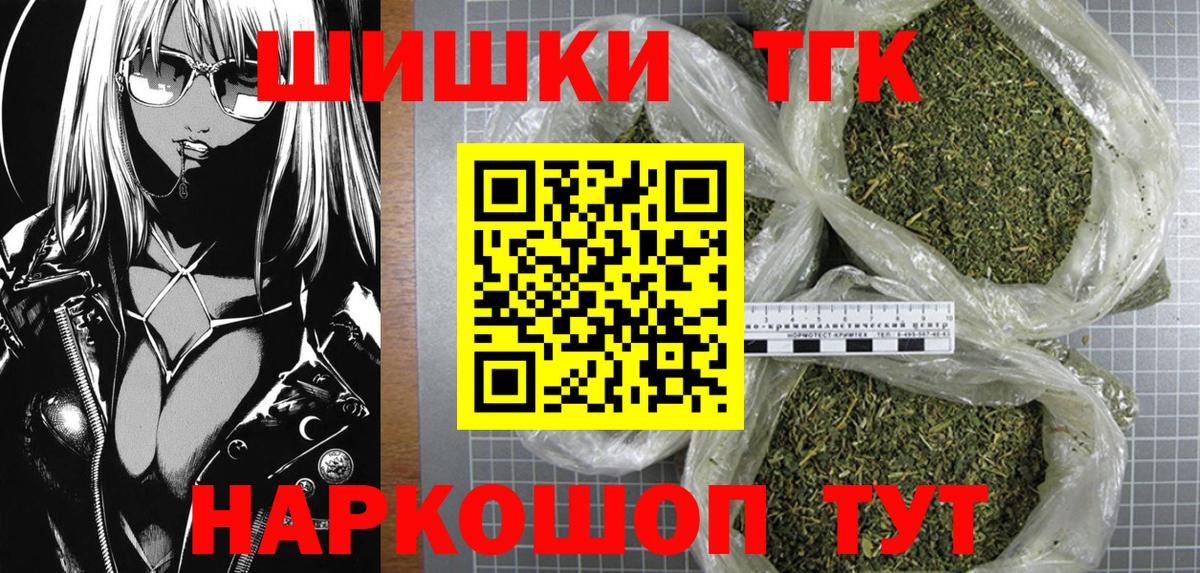 Бошки марихуана SATIVA & INDICA Армавир